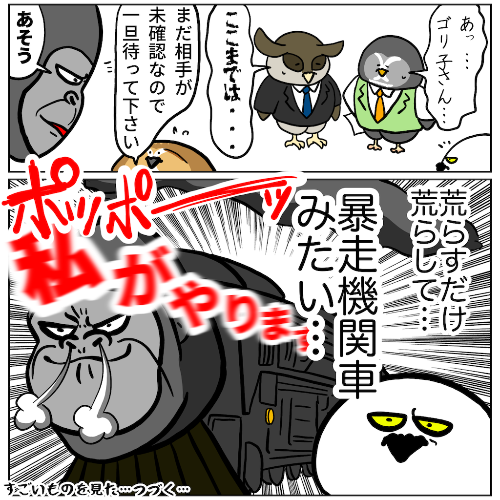 f:id:was-usually:20240525221254p:image
