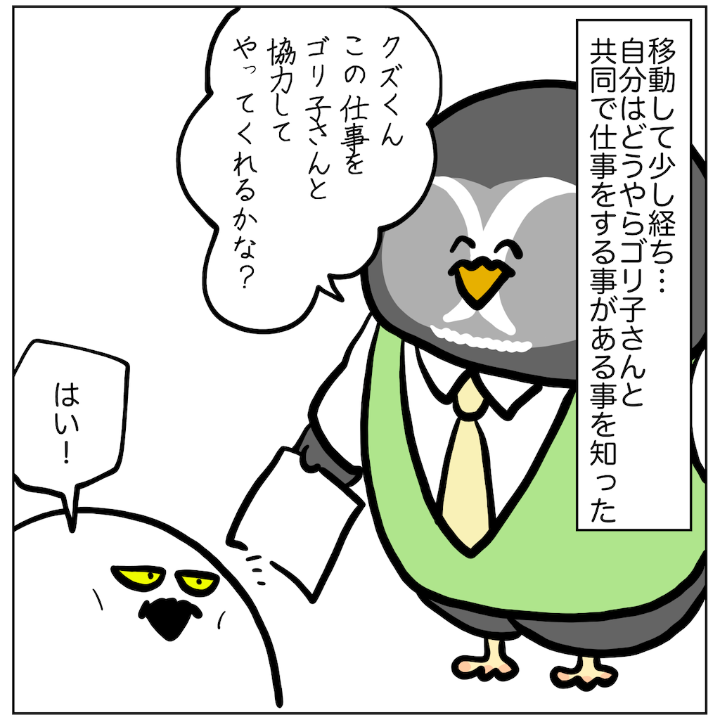 f:id:was-usually:20240525221310p:image