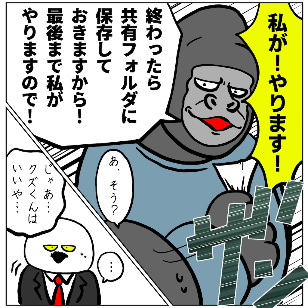 f:id:was-usually:20240525221314p:image