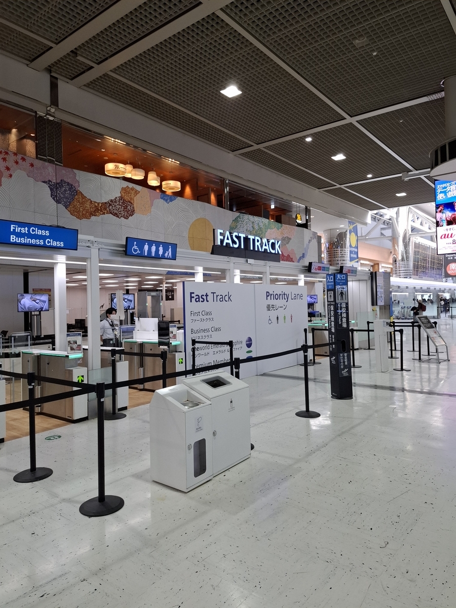 2タミのFAST TRACK