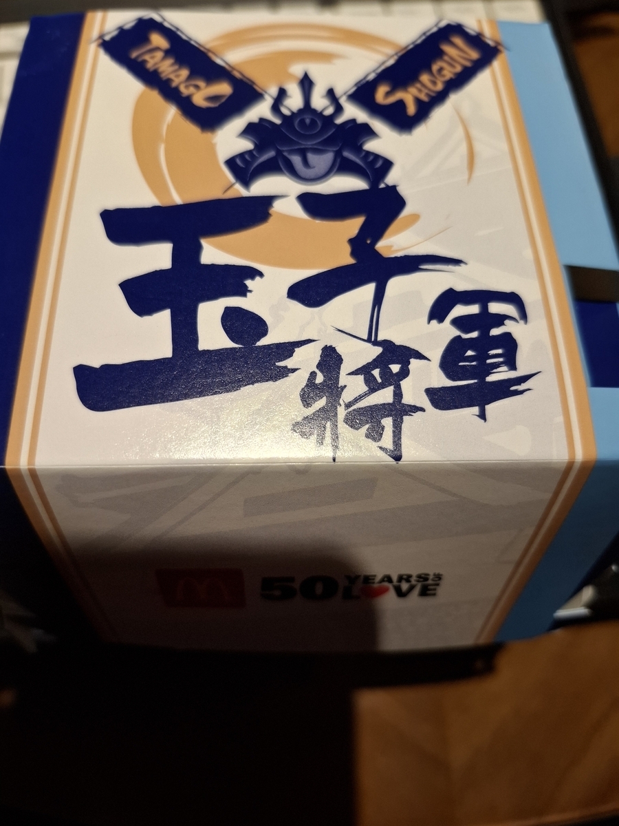 マカオのマクドナルド