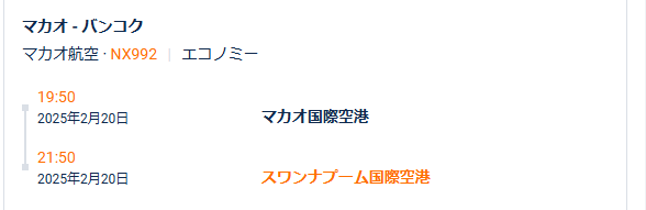 変更内容