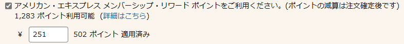 選択画面