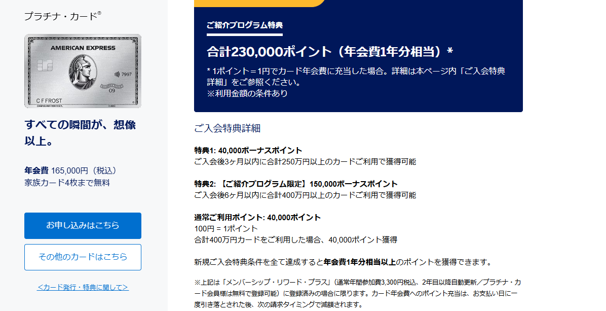 私の場合