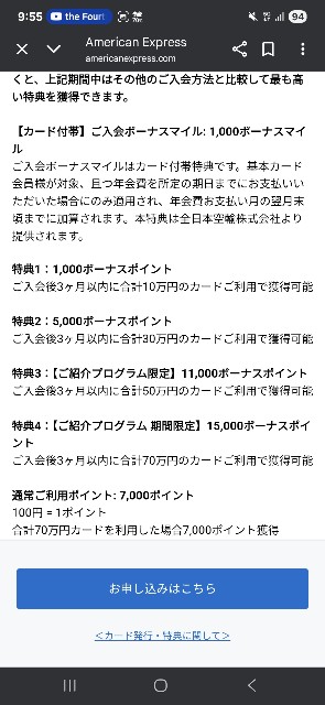 f:id:was100:20250904095606j:image