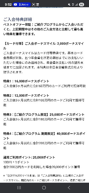 f:id:was100:20250904095629j:image