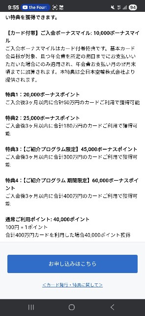 f:id:was100:20250904095648j:image