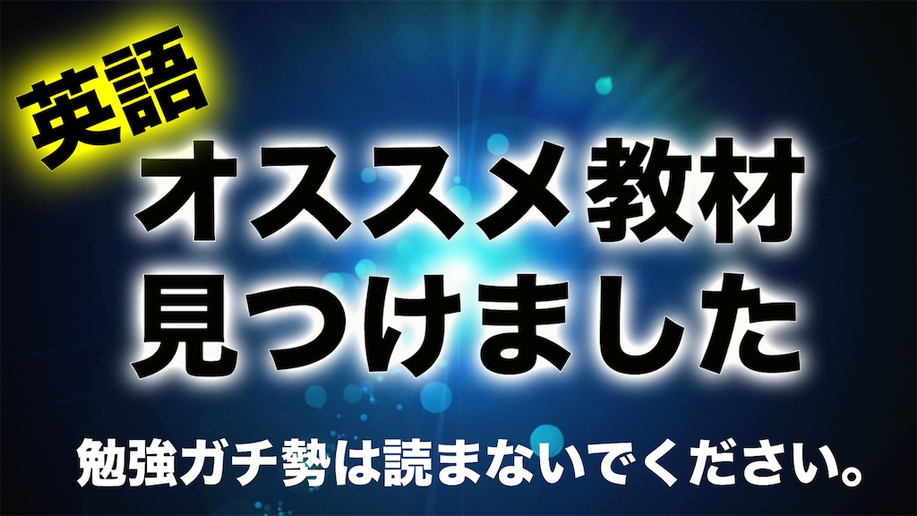 f:id:wasa-be-doushi:20200217142231j:image f:id:wasa-be-doushi:20200217142231j:image