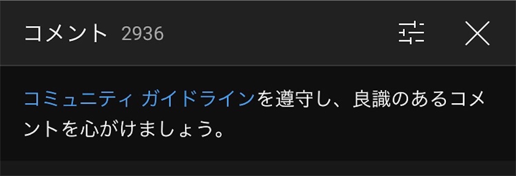 f:id:wasa-be-doushi:20211014185010j:image