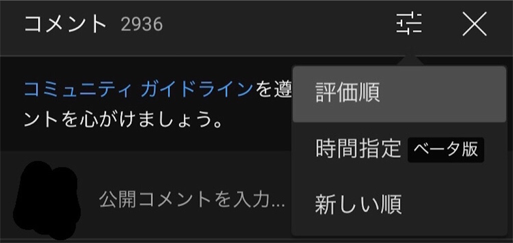 f:id:wasa-be-doushi:20211014185123j:image