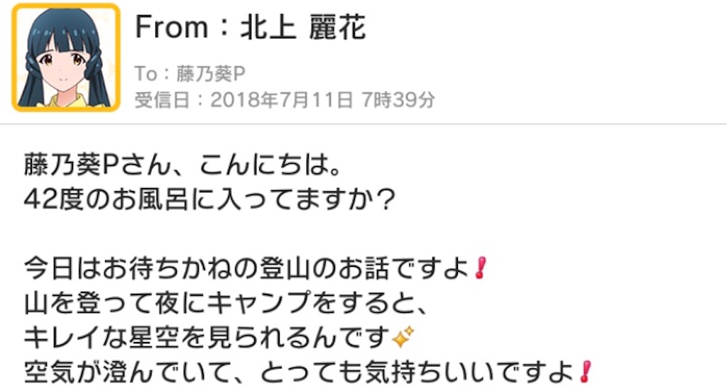 f:id:wasab_p:20181215222152j:image f:id:wasab_p:20181215222152j:image