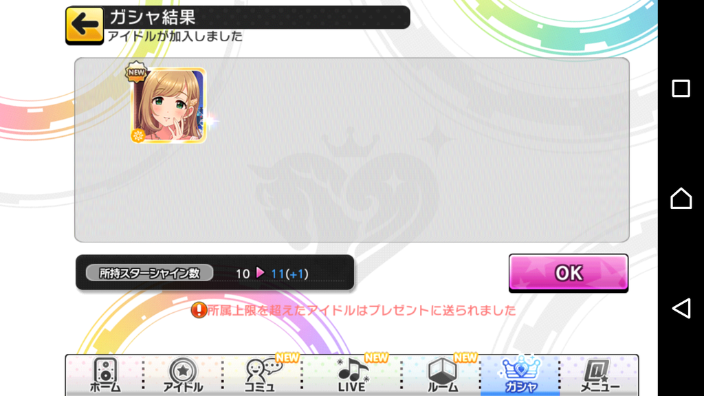 f:id:wasab_p:20181215233836p:plain f:id:wasab_p:20181215233836p:plain