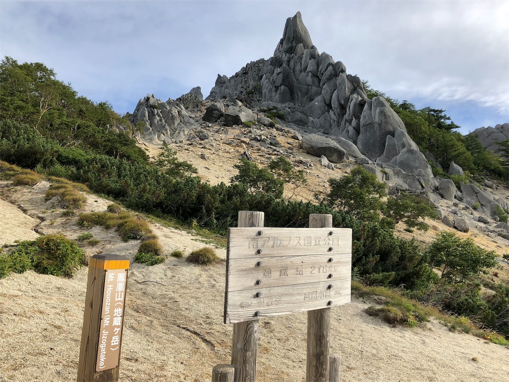 f:id:wasab_p:20181215235057j:image f:id:wasab_p:20181215235057j:image