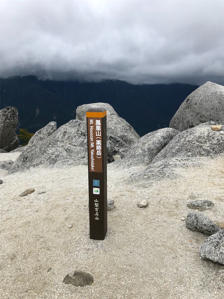 f:id:wasab_p:20181215235202j:image f:id:wasab_p:20181215235202j:image