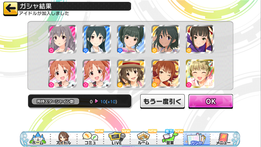 f:id:wasab_p:20181215235438p:image f:id:wasab_p:20181215235438p:image