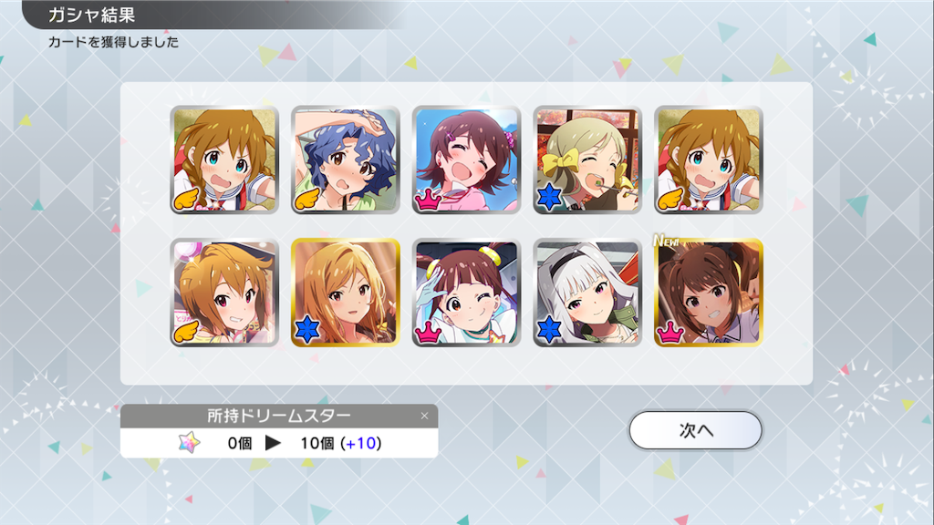 f:id:wasab_p:20181215235445p:image f:id:wasab_p:20181215235445p:image