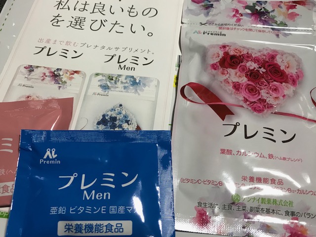 f:id:wasabi0802:20180201144127j:plain f:id:wasabi0802:20180201144127j:plain