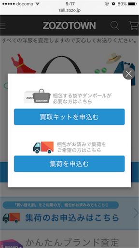 f:id:wasabi110:20170428110527p:image f:id:wasabi110:20170428110527p:image