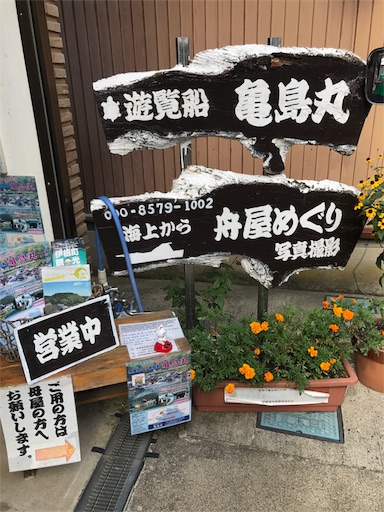 f:id:wasabi110:20170826214117j:image f:id:wasabi110:20170826214117j:image