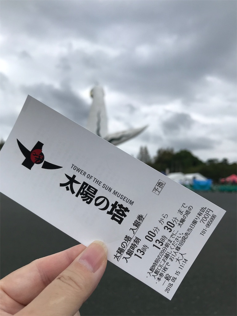 f:id:wasabi110:20180930222041j:image f:id:wasabi110:20180930222041j:image