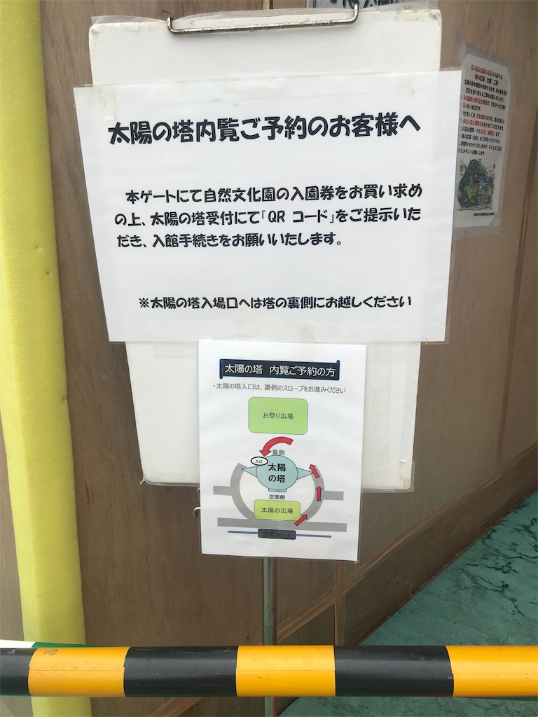 f:id:wasabi110:20180930223837j:image f:id:wasabi110:20180930223837j:image