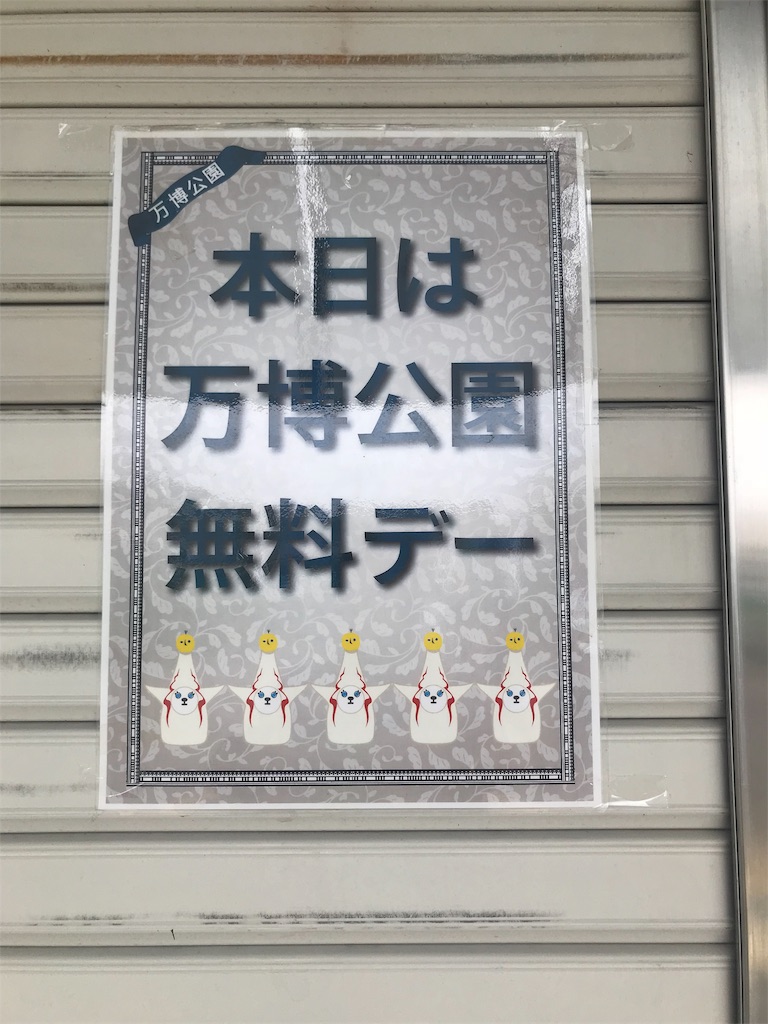 f:id:wasabi110:20180930223842j:image f:id:wasabi110:20180930223842j:image