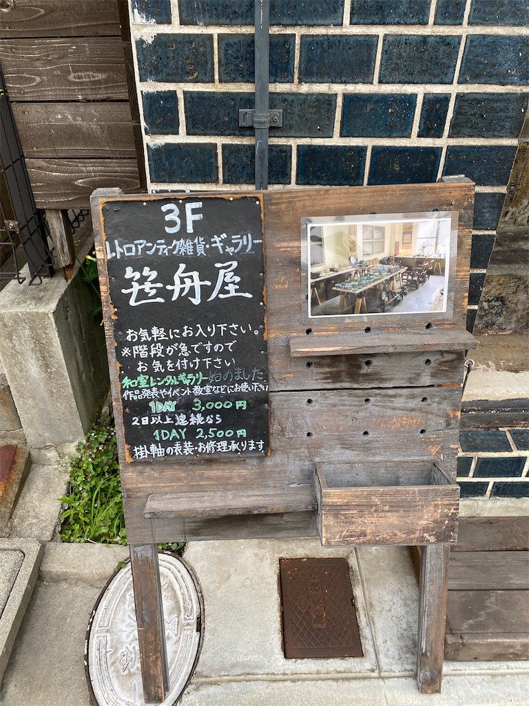f:id:wasabi110:20220622201824j:image f:id:wasabi110:20220622201824j:image