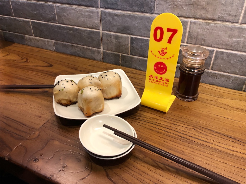 f:id:wasabi1204:20190326231515j:image