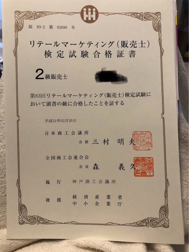 f:id:wasabi1204:20190407195534j:image f:id:wasabi1204:20190407195534j:image