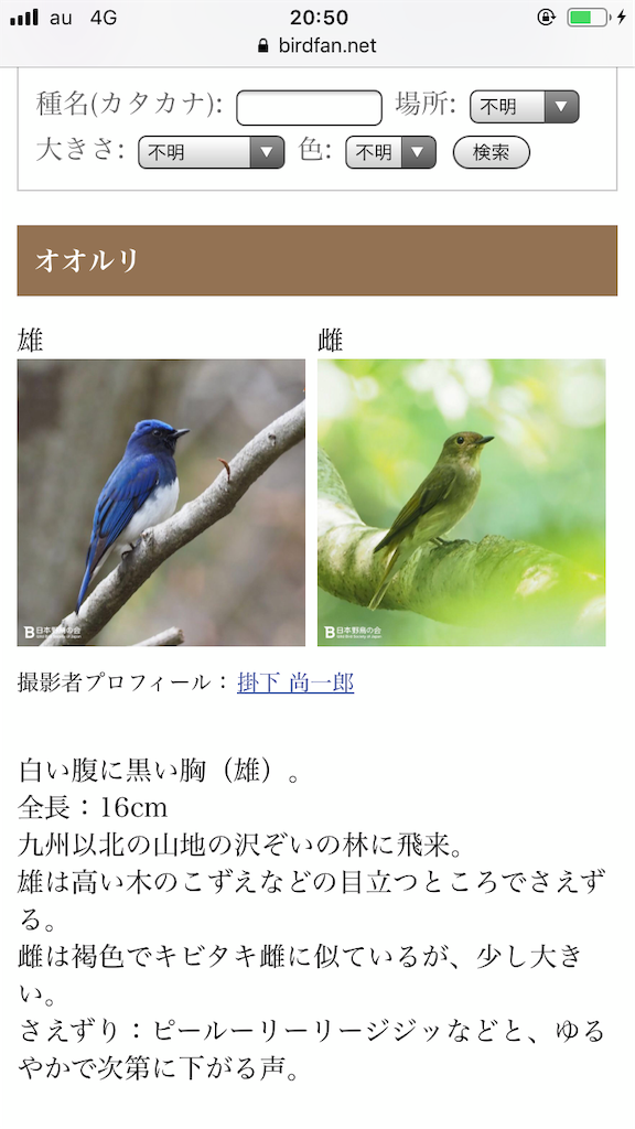 f:id:wasabi1204:20190427205140p:image f:id:wasabi1204:20190427205140p:image