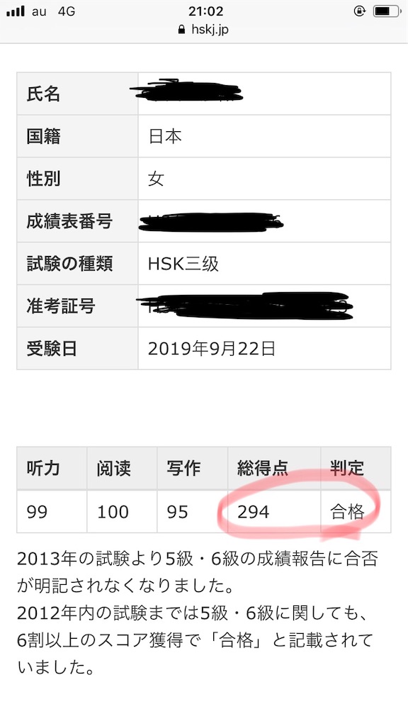 f:id:wasabi1204:20191024074830j:image f:id:wasabi1204:20191024074830j:image
