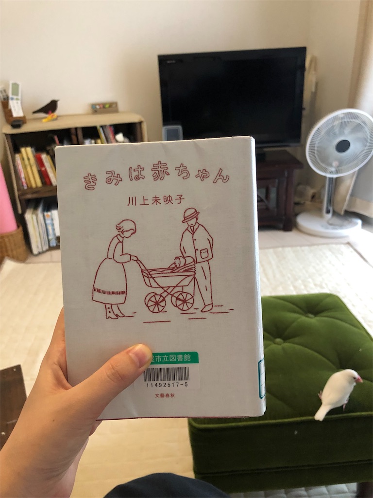f:id:wasabi1204:20191024075154j:image f:id:wasabi1204:20191024075154j:image