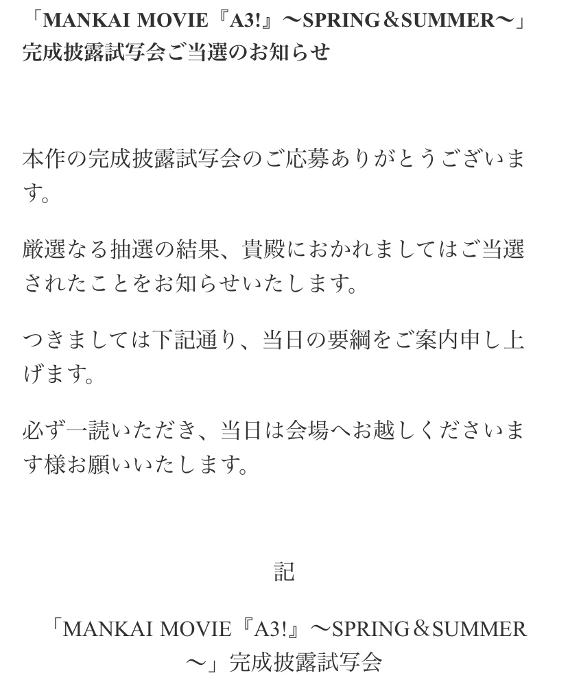 f:id:wasabi_0127:20211120175822p:plain