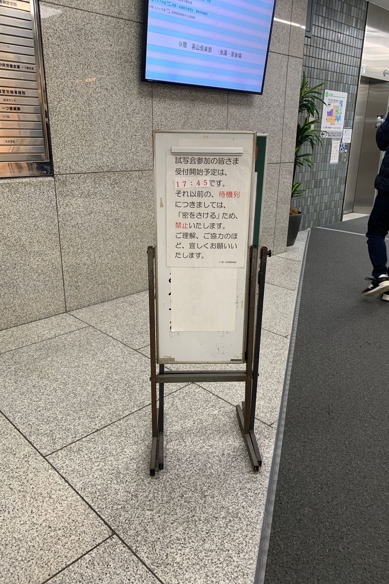 f:id:wasabi_0127:20211120181123j:plain