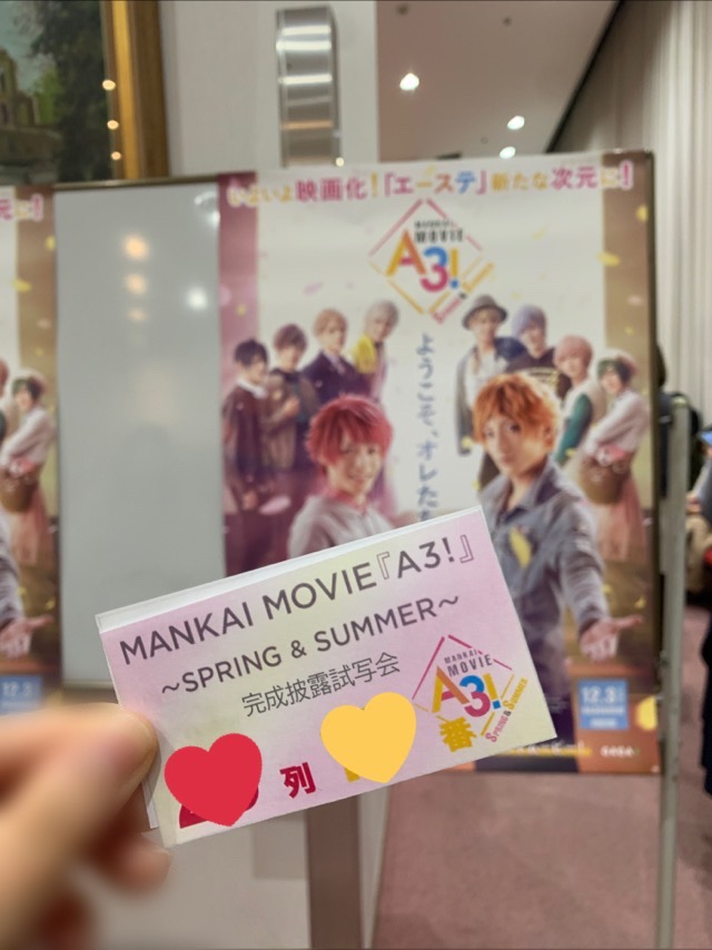 f:id:wasabi_0127:20211120183942j:plain
