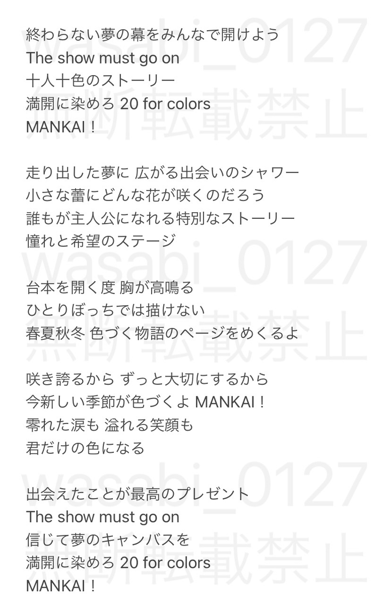 f:id:wasabi_0127:20211120185820j:plain