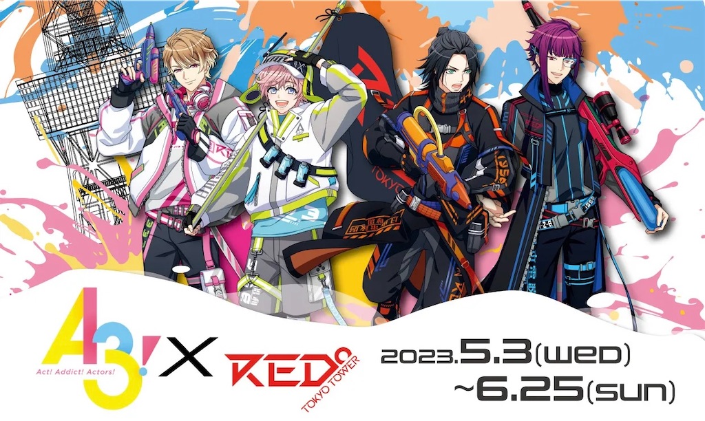 f:id:wasabi_0127:20230509195431j:image f:id:wasabi_0127:20230509195431j:image