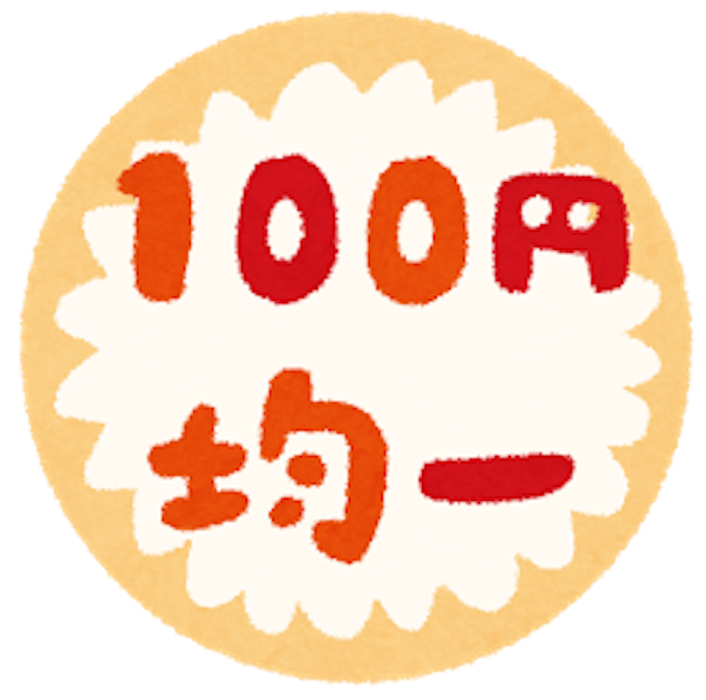f:id:wasabi_dai:20170506013016p:image f:id:wasabi_dai:20170506013016p:image
