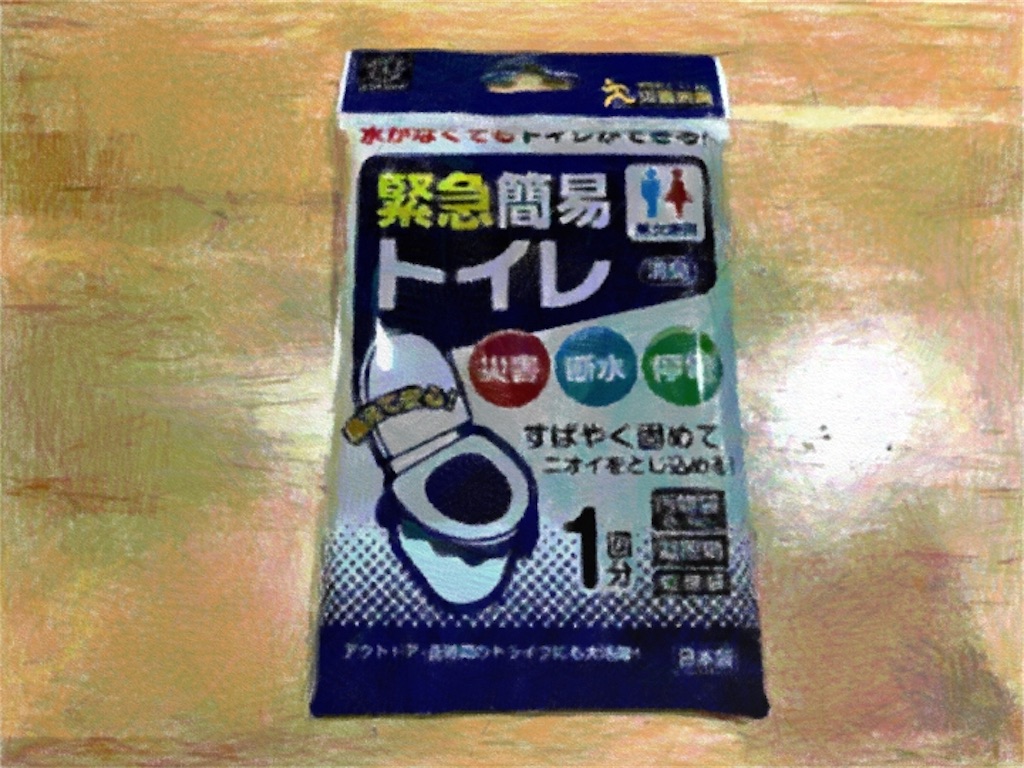 f:id:wasabi_dai:20170506013853j:image f:id:wasabi_dai:20170506013853j:image