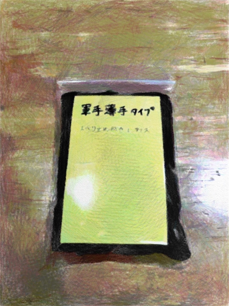 f:id:wasabi_dai:20170506014427j:image f:id:wasabi_dai:20170506014427j:image