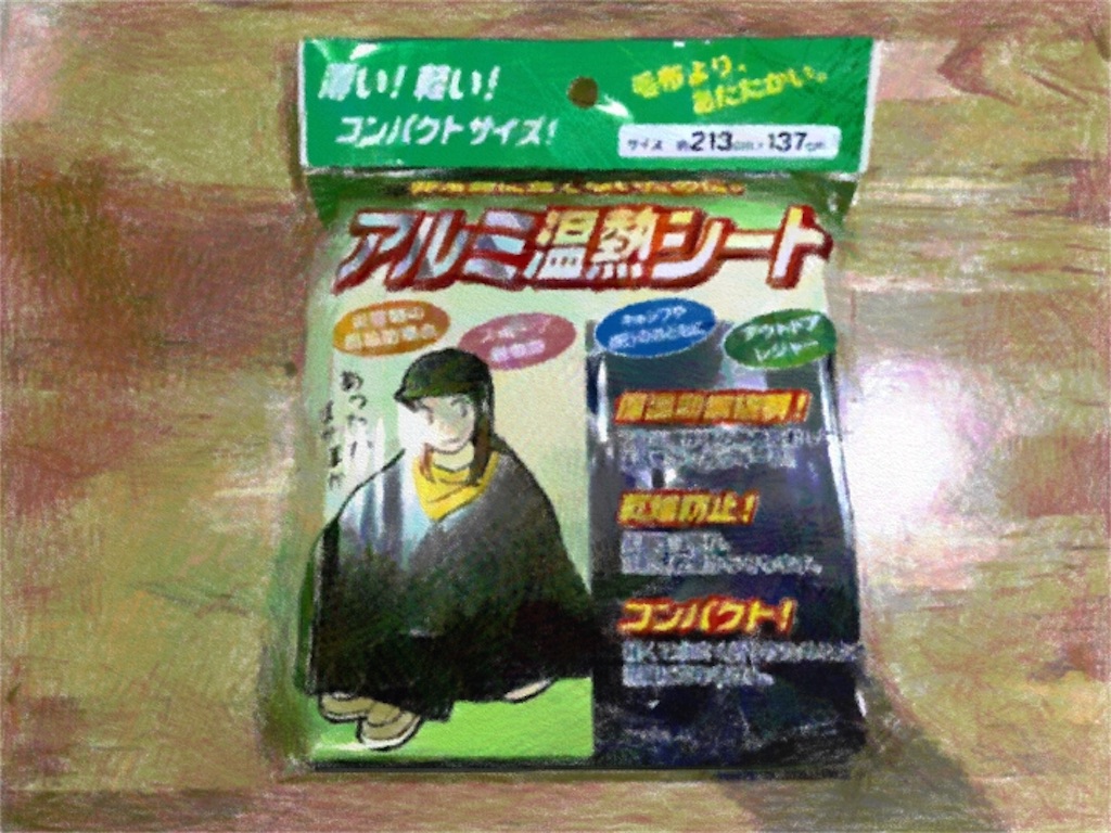 f:id:wasabi_dai:20170506014707j:image f:id:wasabi_dai:20170506014707j:image