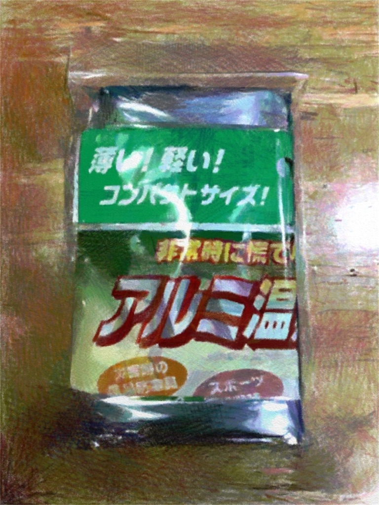 f:id:wasabi_dai:20170506014921j:image f:id:wasabi_dai:20170506014921j:image