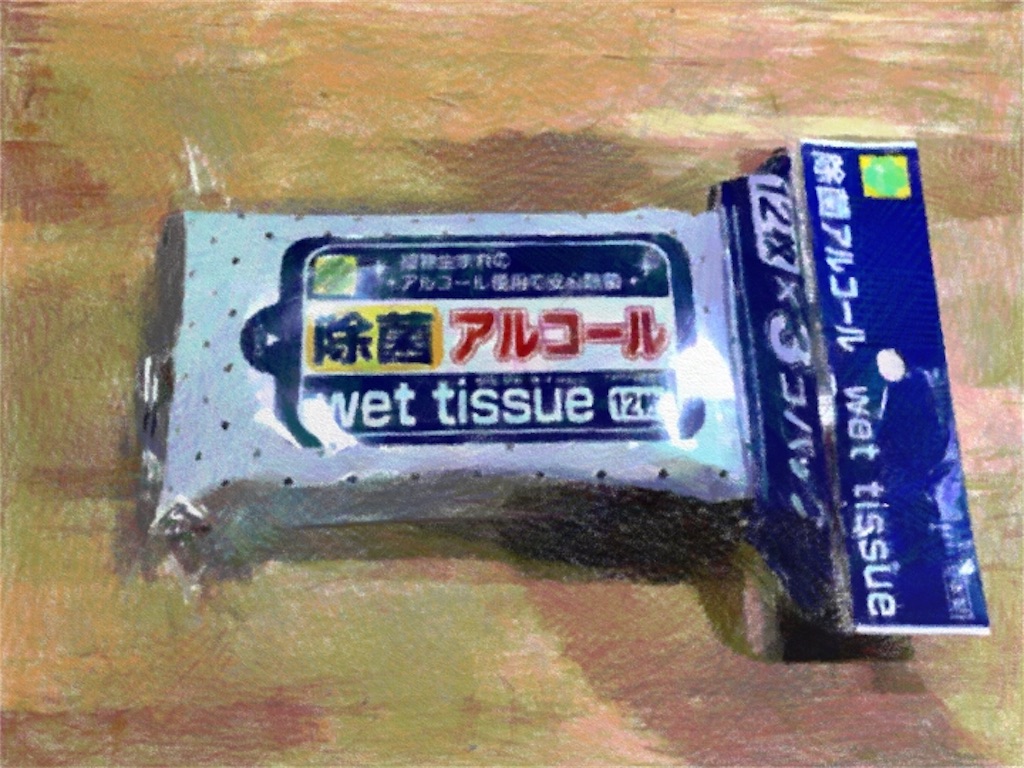 f:id:wasabi_dai:20170506015859j:image f:id:wasabi_dai:20170506015859j:image