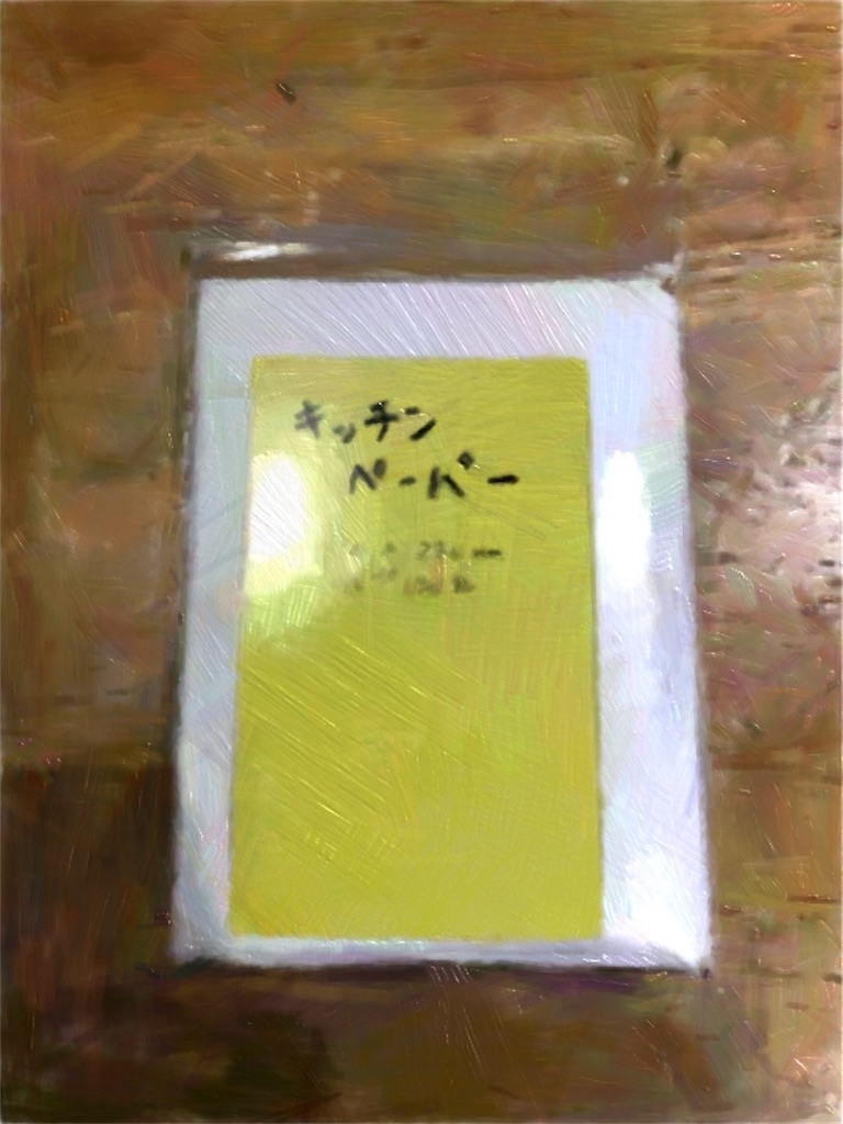 f:id:wasabi_dai:20170506021902j:image f:id:wasabi_dai:20170506021902j:image