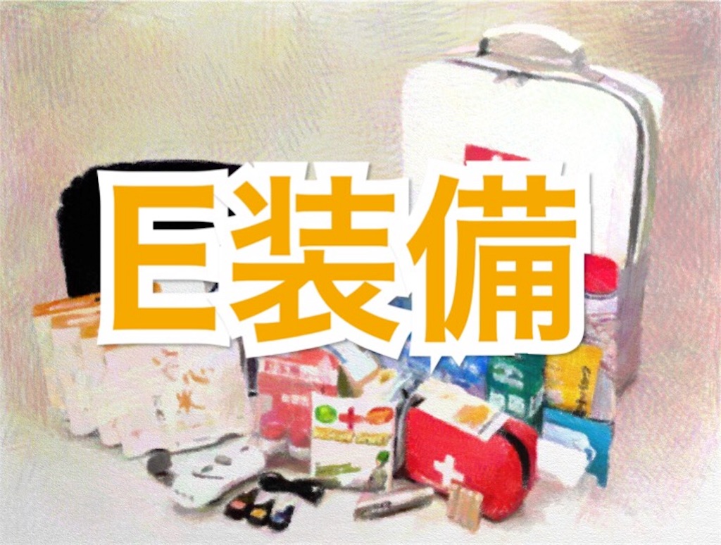 f:id:wasabi_dai:20170506130405j:image f:id:wasabi_dai:20170506130405j:image