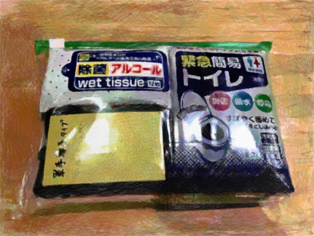 f:id:wasabi_dai:20170506130442j:image f:id:wasabi_dai:20170506130442j:image