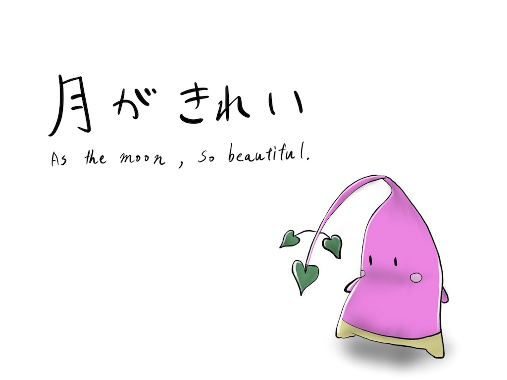 f:id:wasabiwasabi:20170711014334j:image f:id:wasabiwasabi:20170711014334j:image