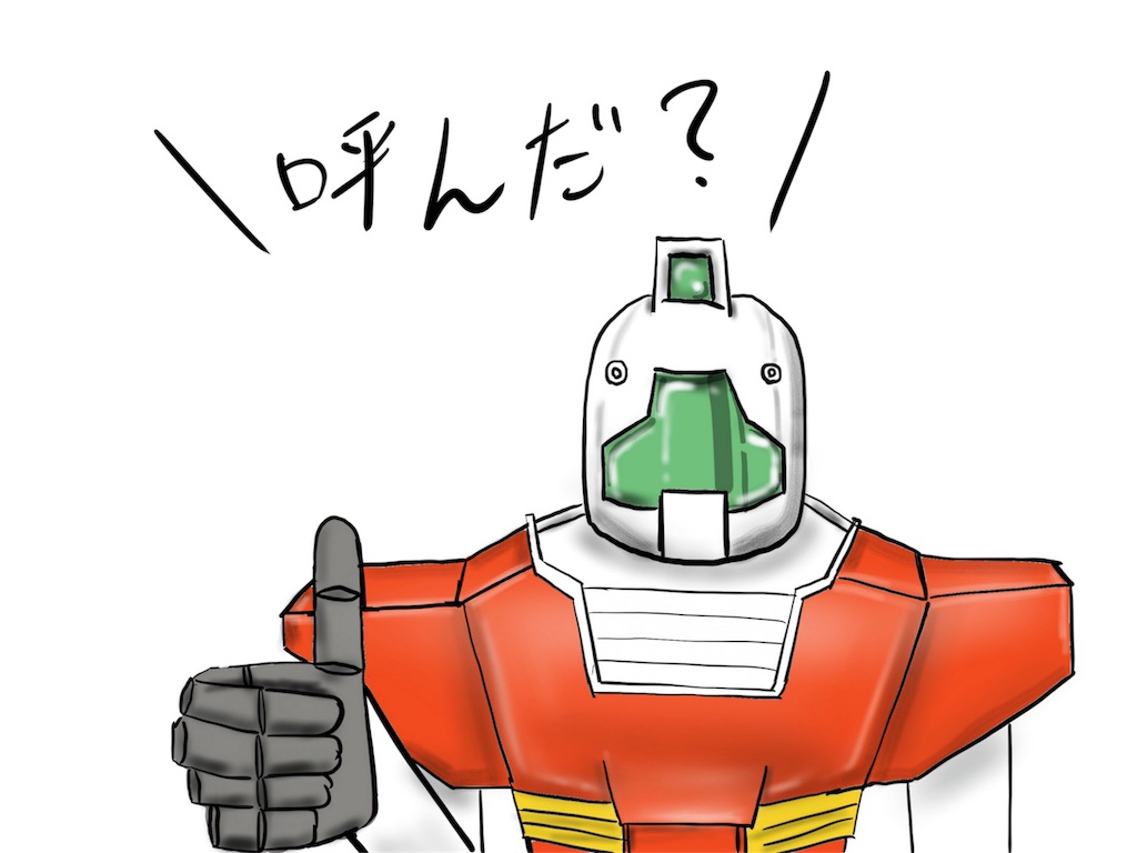 f:id:wasabiwasabi:20170711014354j:image f:id:wasabiwasabi:20170711014354j:image