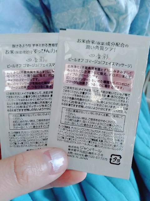 f:id:wasachan:20190516152719j:image f:id:wasachan:20190516152719j:image