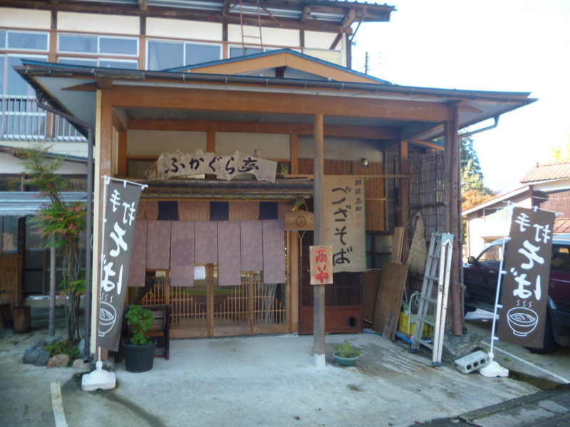 f:id:wasakoki7778:20131117102701j:image:w640